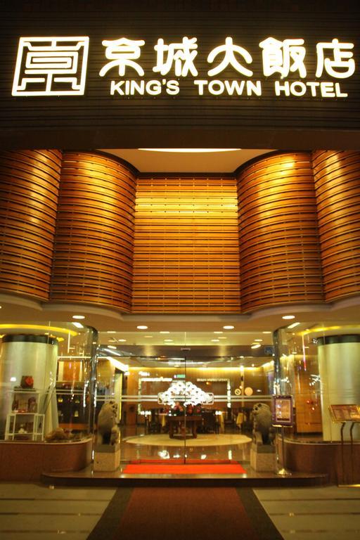 King'S Town Hotel Cao Hùng Ngoại thất bức ảnh